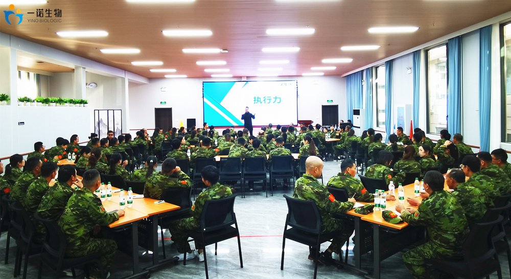 在一諾生物如何實現(xiàn)個人成長 在一諾生物如何實現(xiàn)個人成長